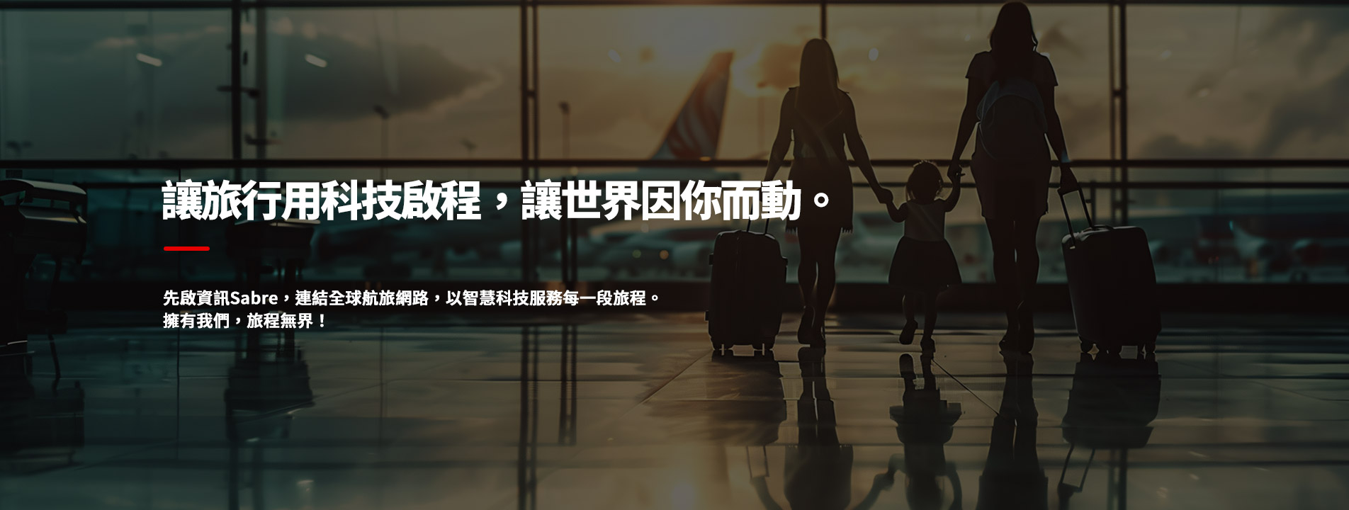 2025企業形象
