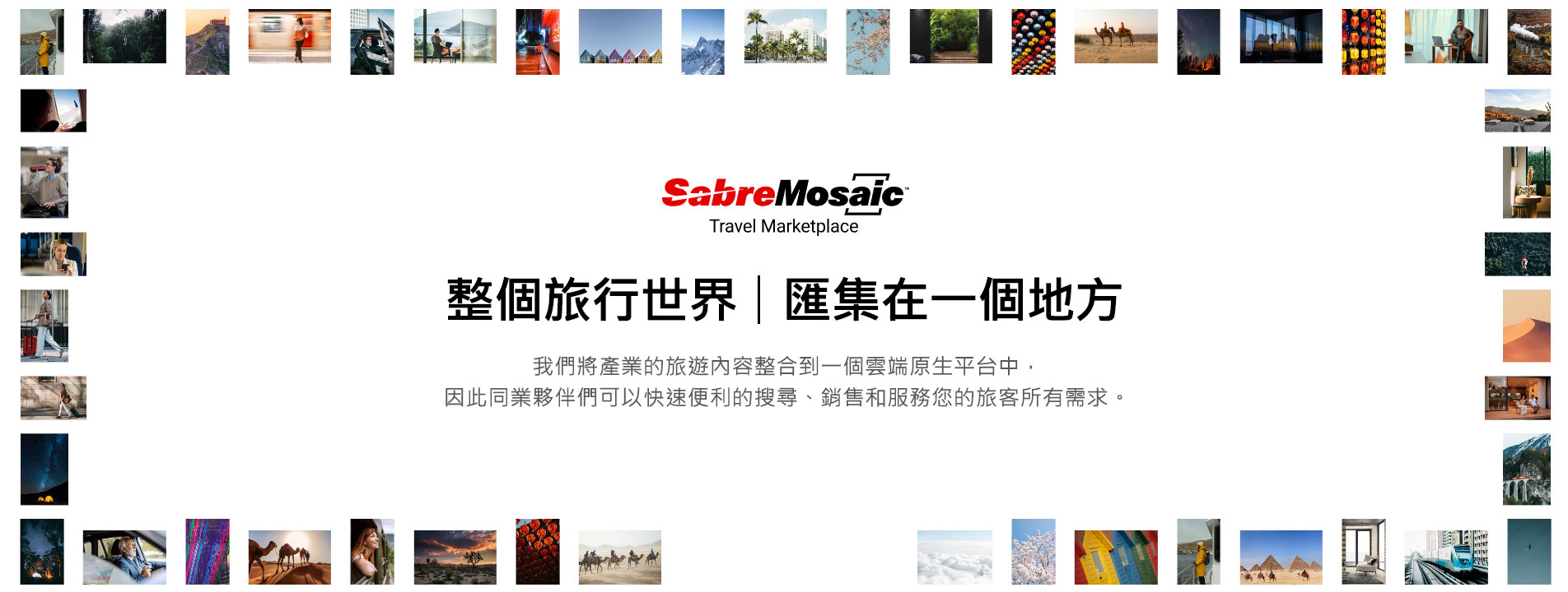 2025企業形象