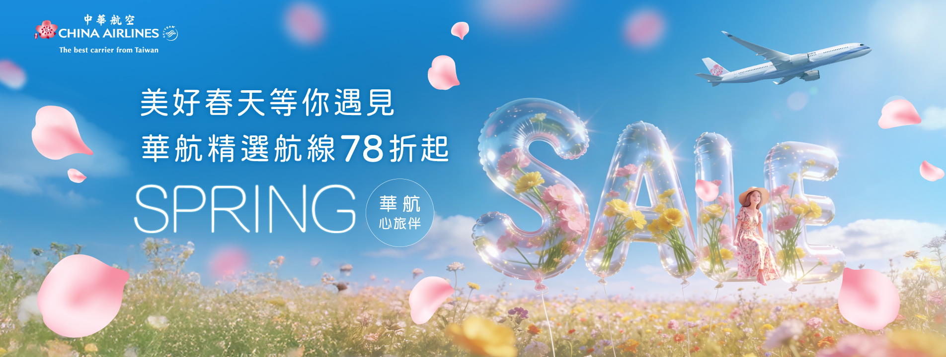 202605CI年度