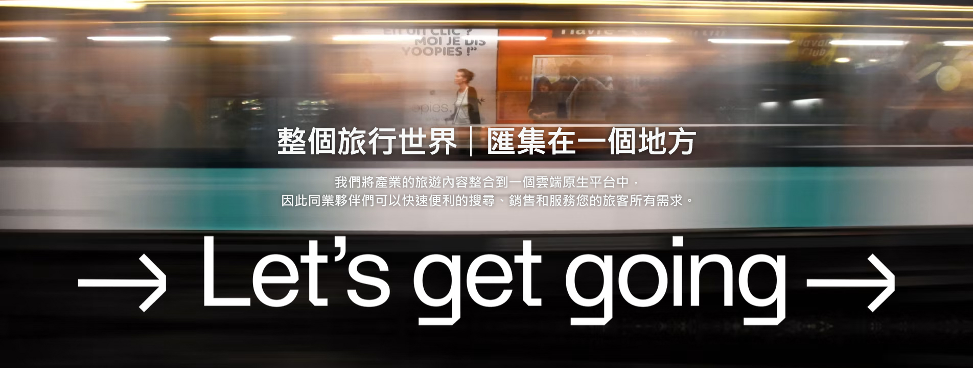 企業形象