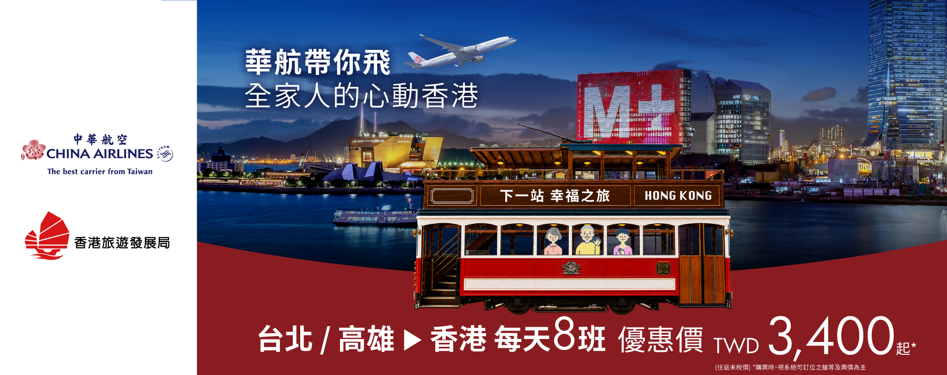 202608CI年度