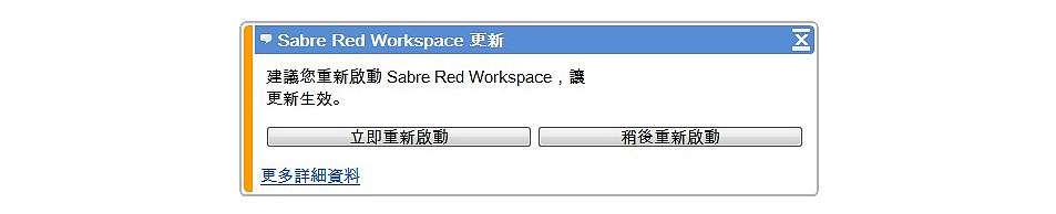 最新雲端技術，背景下載自動更新，作業完全不受影響，雲端工作站永遠帶給您最夯、最火的新功能。