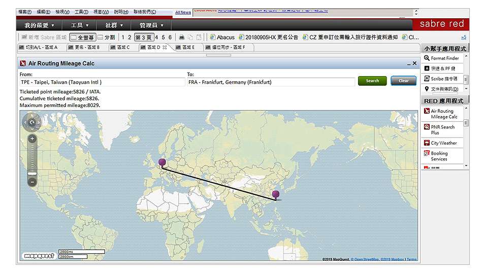 雲端工作站是全世界唯一提供智慧型 APP 的訂位平台。哩程規劃、機場資訊讓您搞定旅客行程；排碳計算、展演情報、讓您掌握潮流脈動；開票檢查、團票工具讓您盡享作業安心。
